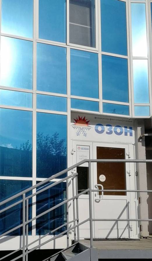 Интернет-магазин климатического оборудования «ОЗОН»